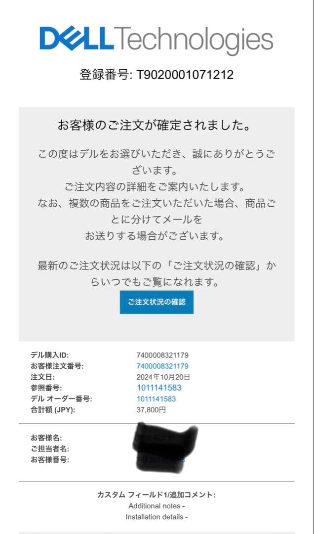 R*n様 Dell S2722QC 27インチ 4K モニター