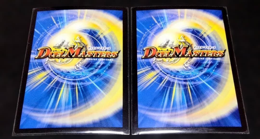 2枚まとめ 『轟く邪道 レッドゾーン』　25RP3 DMR デュエルマスターズ