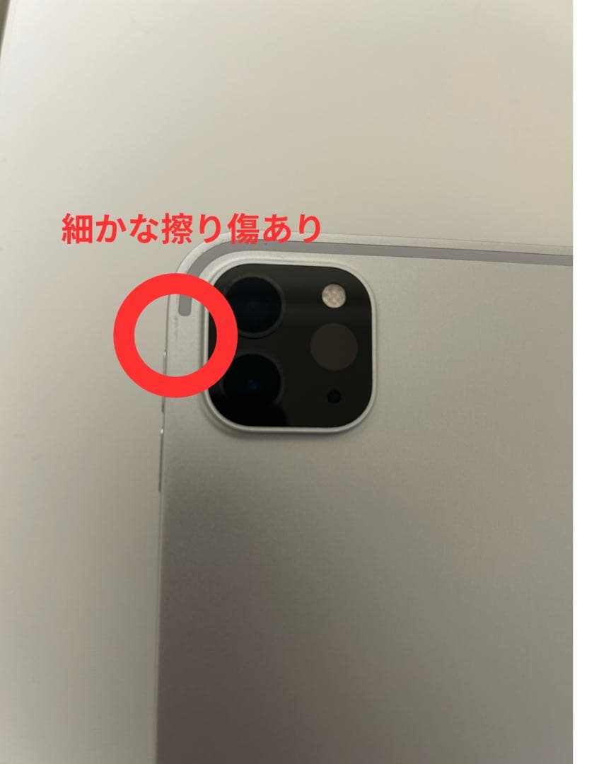 iPad Pro 第5世代 128GB キーボード＋ペン付き