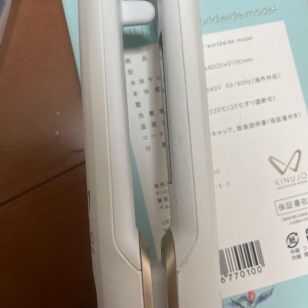 KINUJO DS100 ストレートヘアアイロン　取り扱い説明書付き