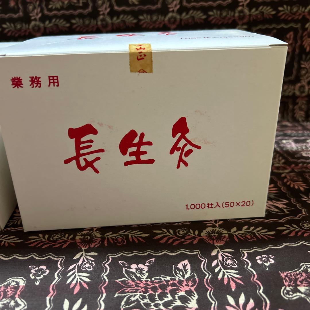 ロケット灸 1000壮 長生灸金1000壮長生灸3000壮