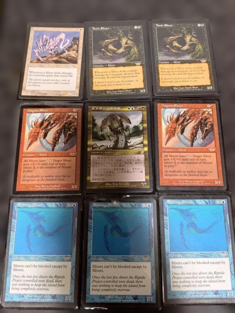 【MTG】スリヴァー豪華セット（スリヴァーの首領・溶岩スリヴァー他）計37枚