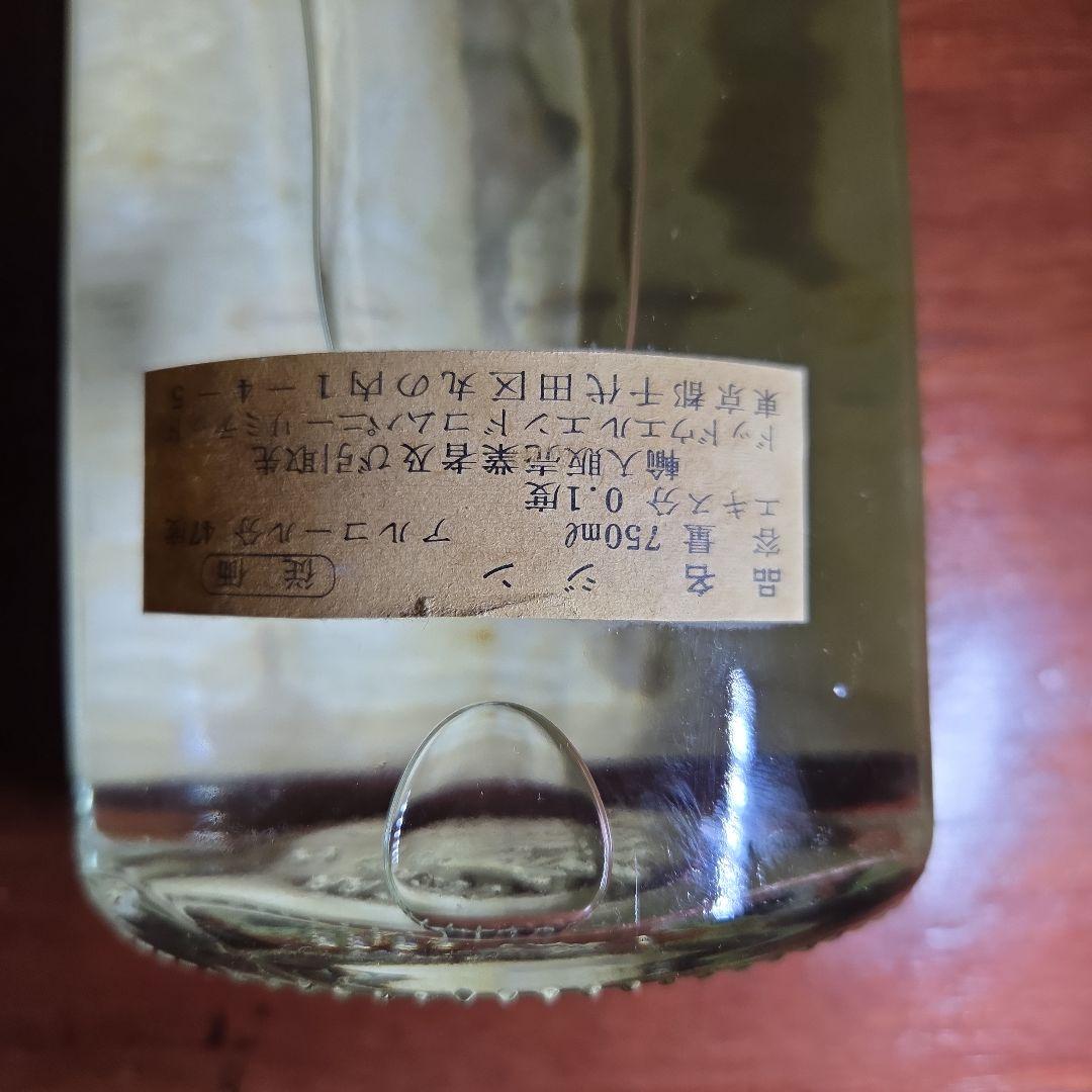 Gordon's Dry Gin 1957年輸入品　レア品？ 裏ラベル逆さ張り！