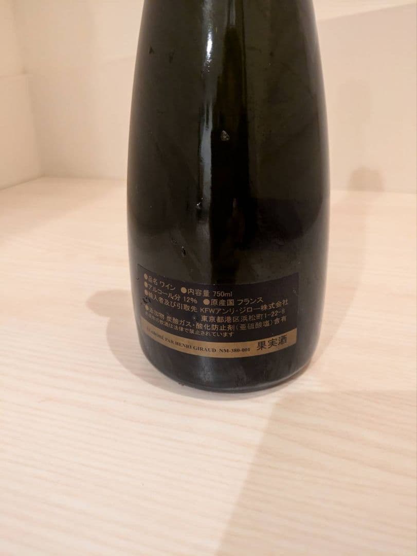 その他 Champagne Pierre Giraud Argonne Brut