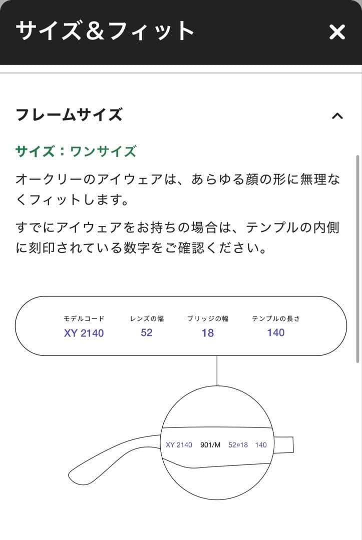OAKLEY Futurity Sun サングラス