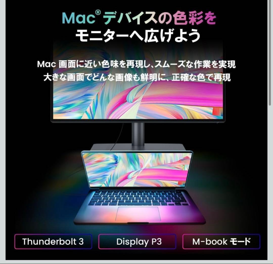 BenQ AQCOLOR PD2706U Mac モニター　4K