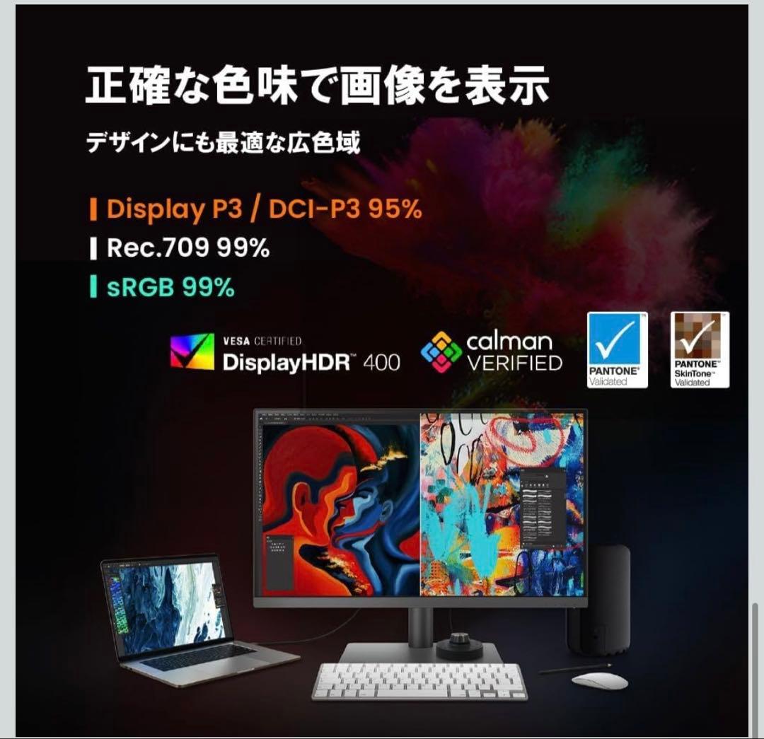 BenQ AQCOLOR PD2706U Mac モニター　4K