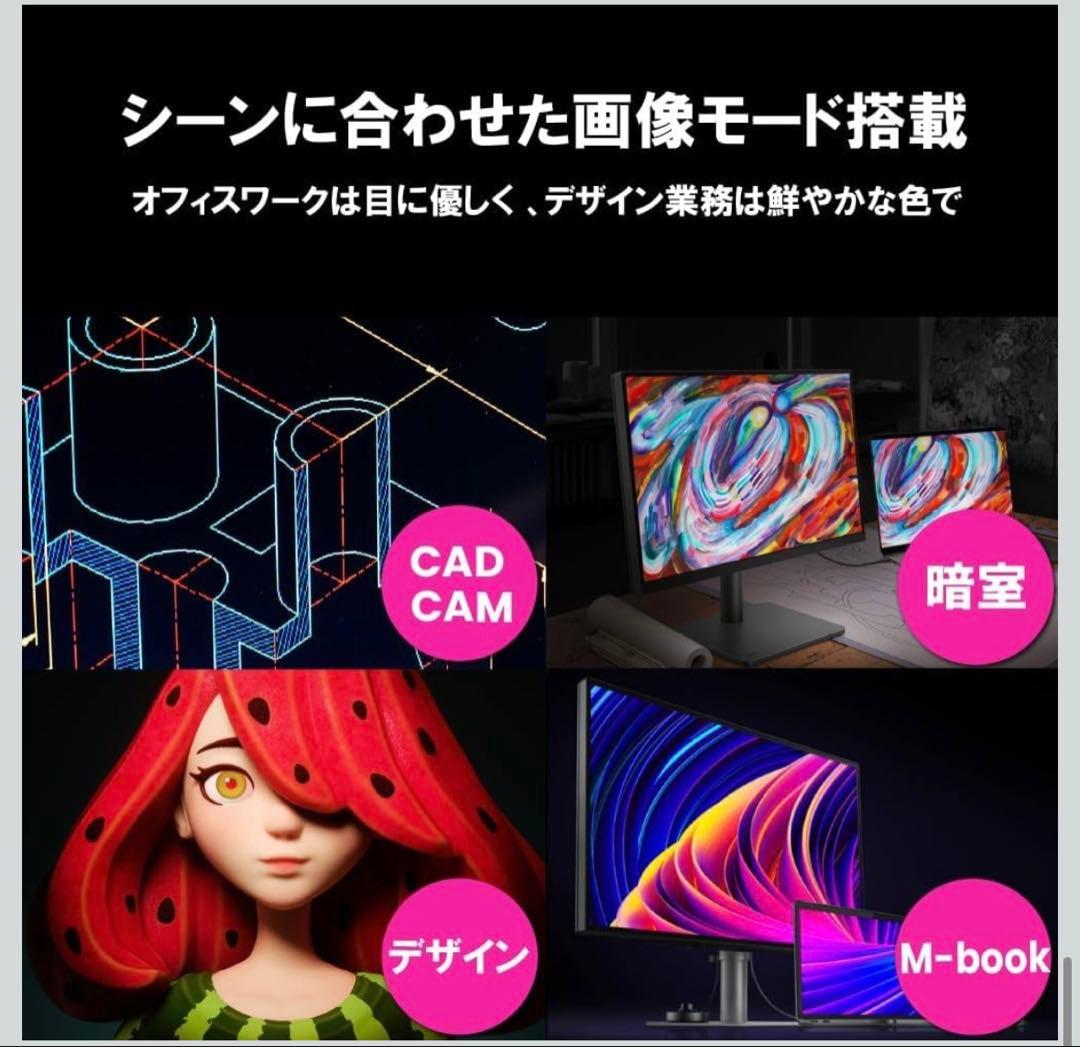 BenQ AQCOLOR PD2706U Mac モニター　4K