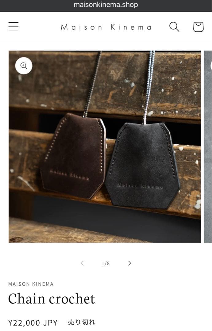 Maison Kinema ブラック chain crochet クロシェット