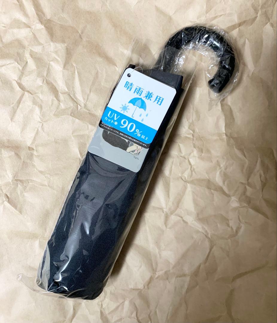 【新品】ヒグチユウコ Disney コラボ フィガロ クレオ 折りたたみ傘