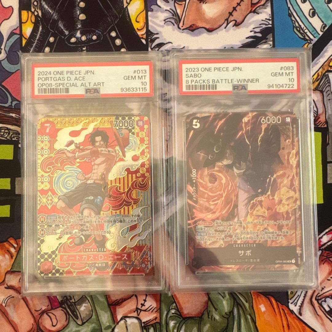 エースSP サボ優勝プロモ　PSA10 セット