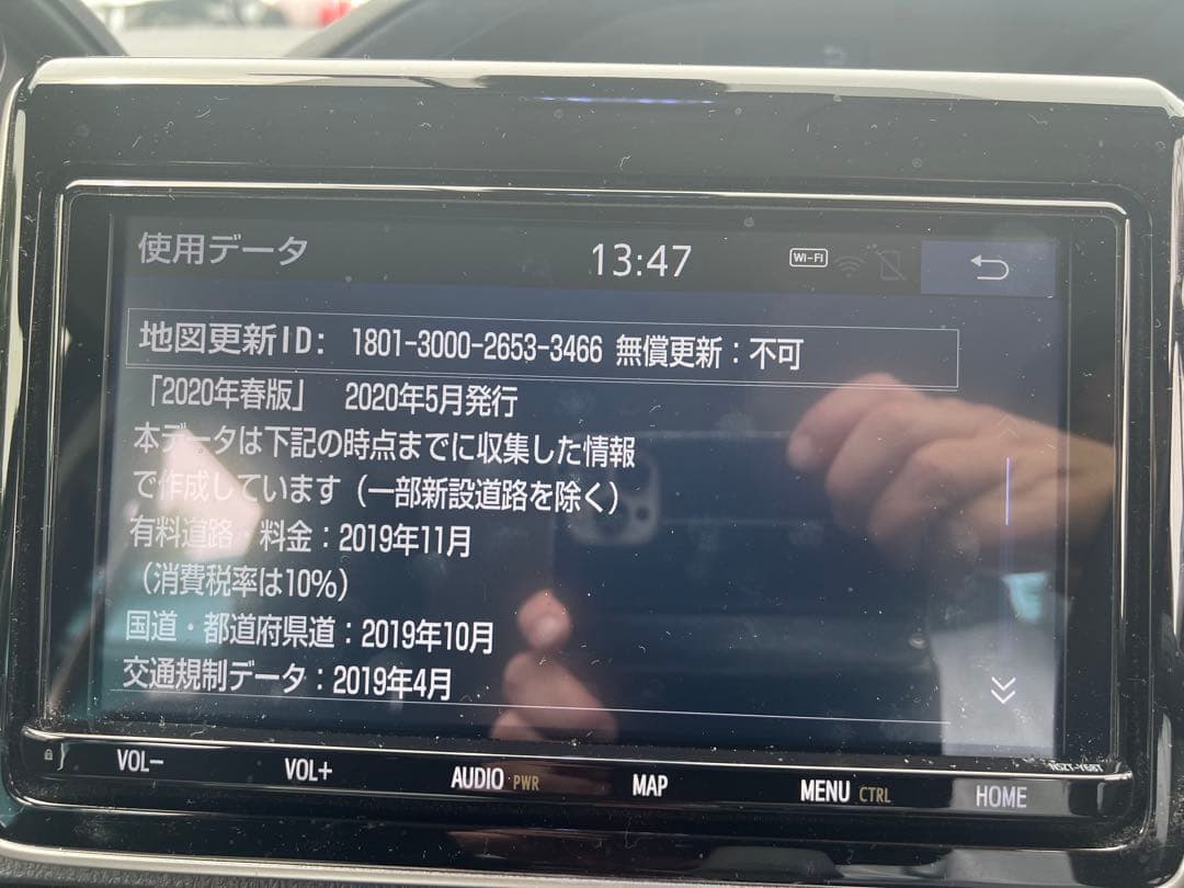 トヨタ純正SDナビNSZT-Y68T 2020春版