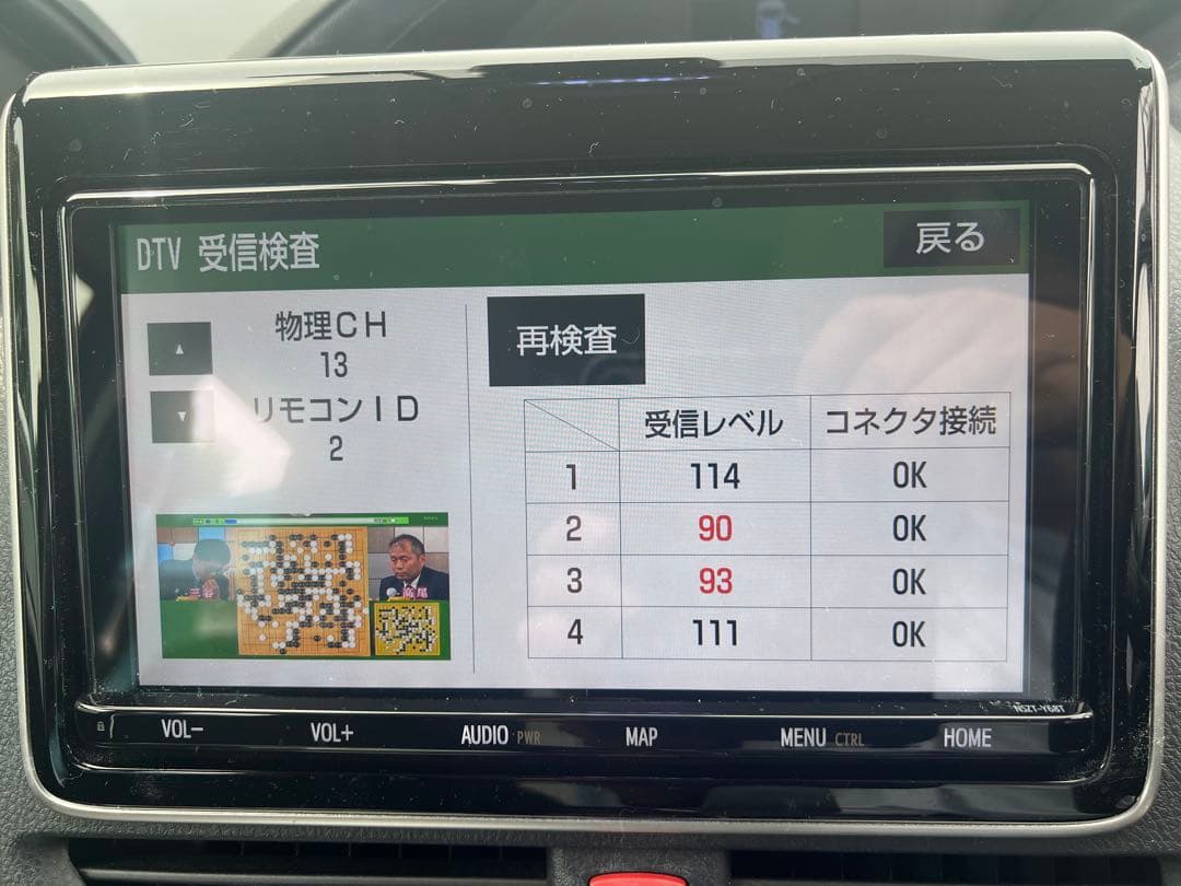 トヨタ純正SDナビNSZT-Y68T 2020春版