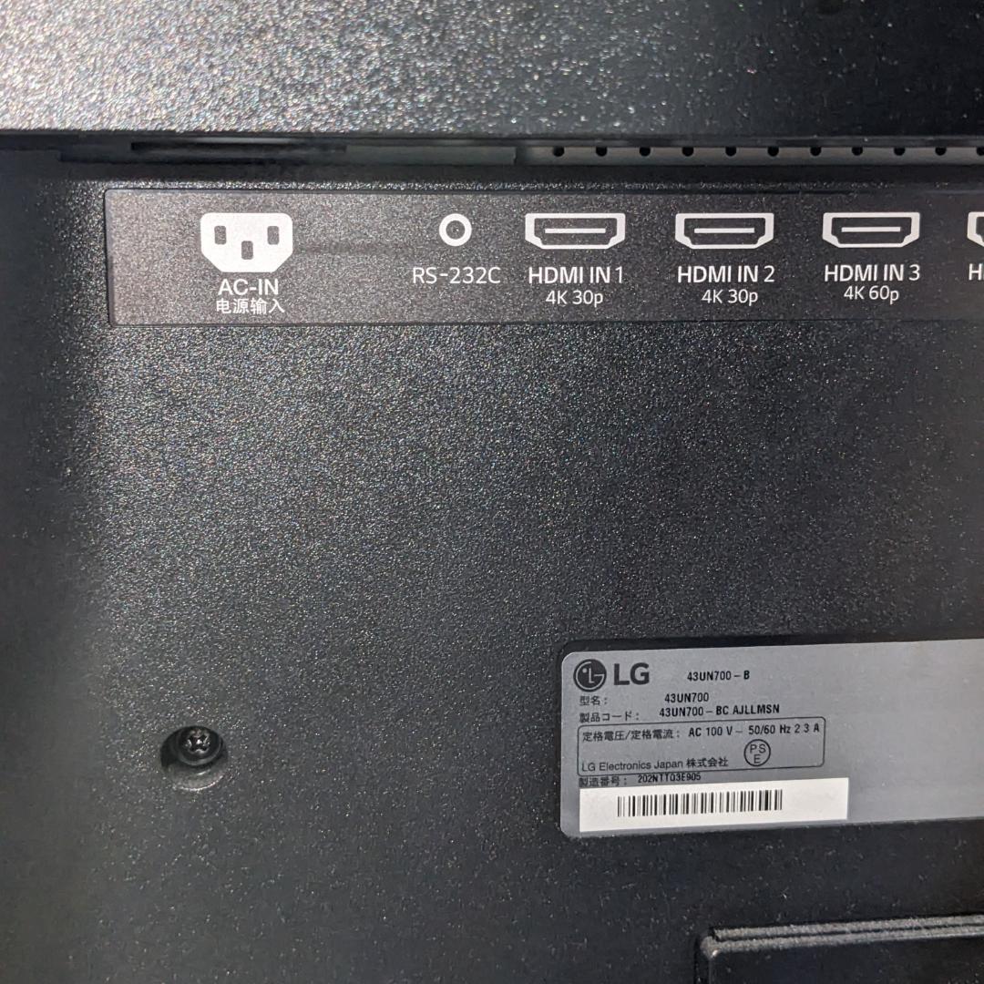 ★4Kモニター★LG　42.5インチ　43UN700　2022年製　リモコン付き