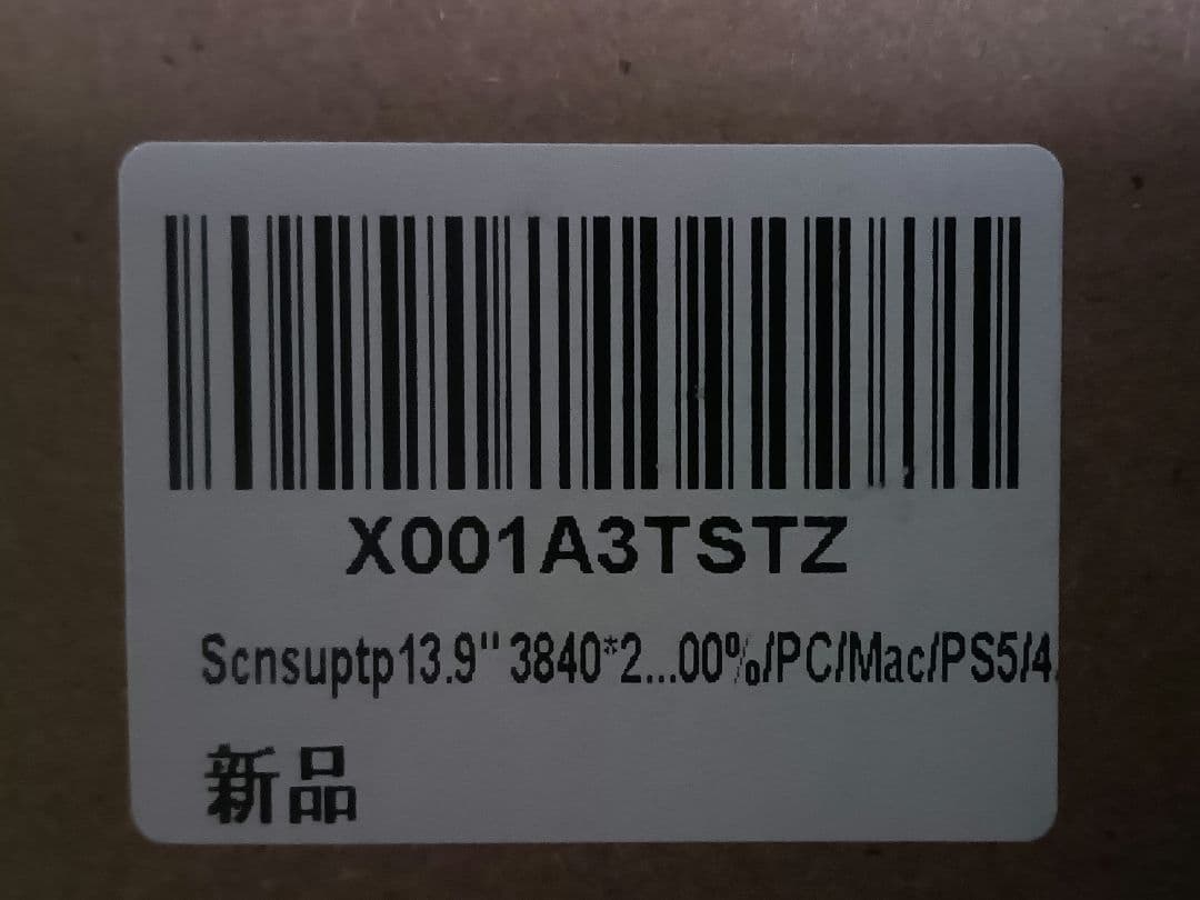 i*v様 4k+ 13.9インチ ポータブル モバイル モニター ディスプレイ