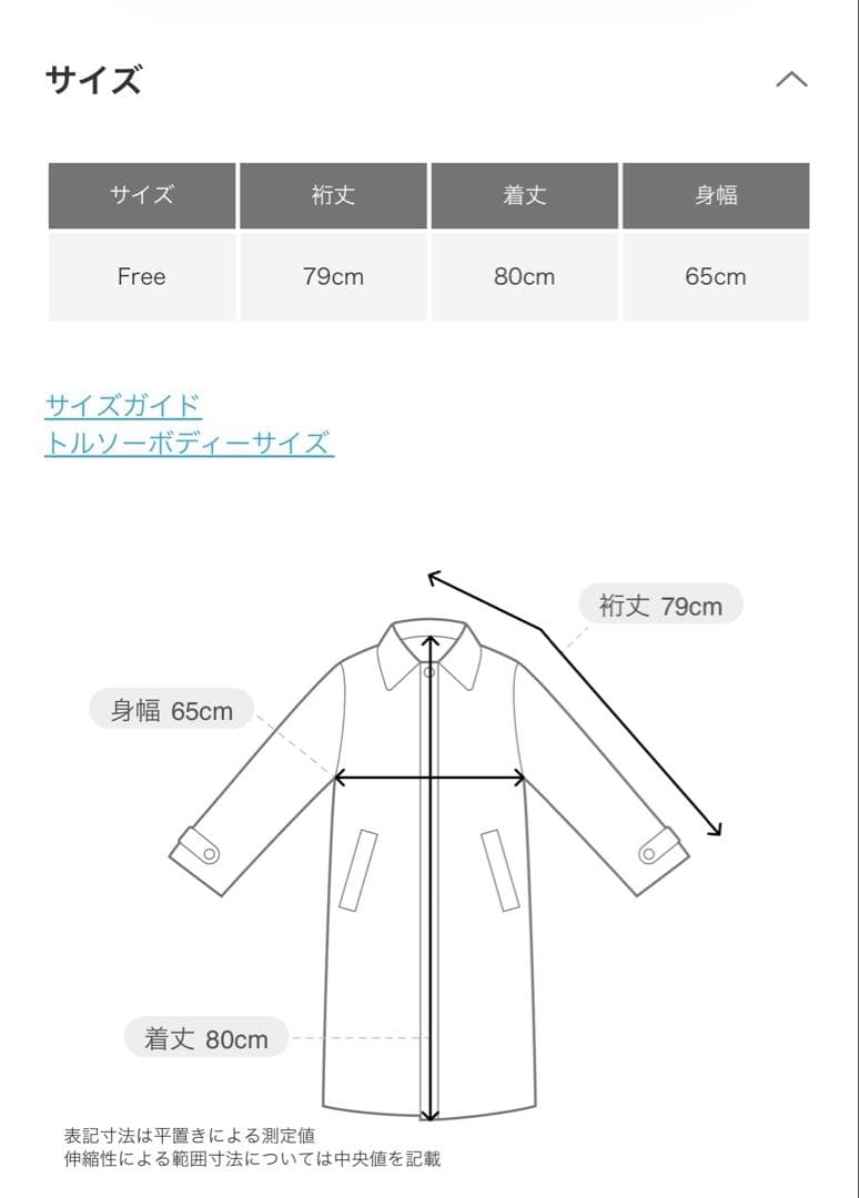 未使用　かぐれ　ウールシングルPコート【25AW 】BLACK