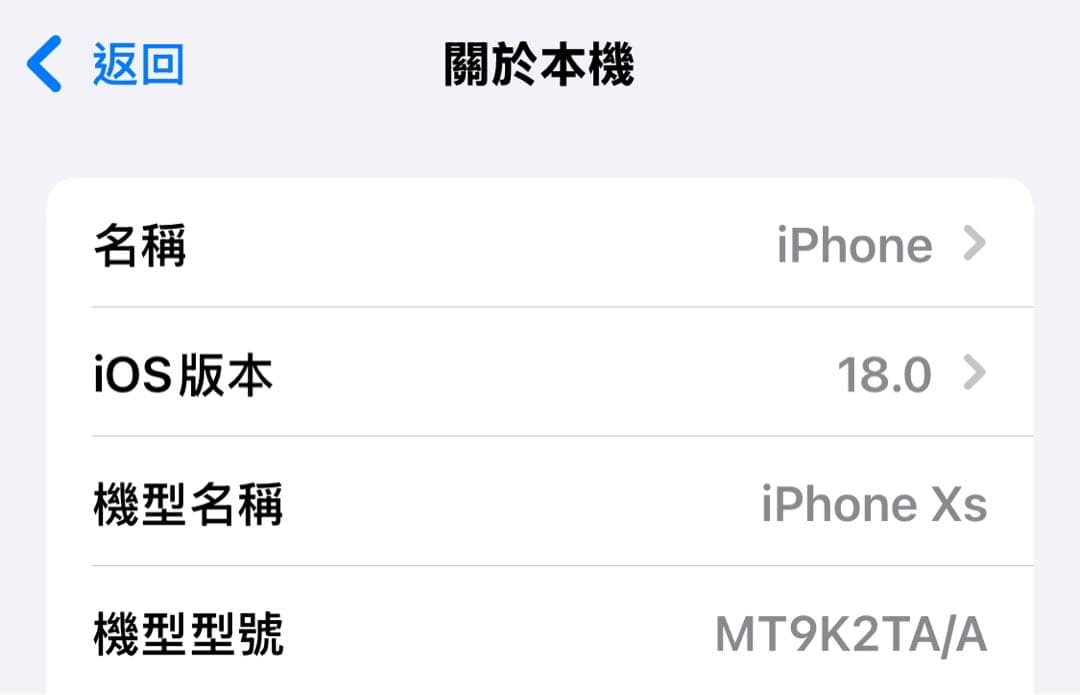 iPhone Xs ゴールド 256GB