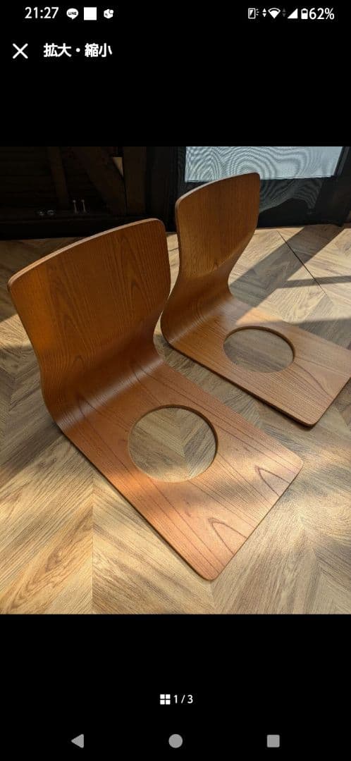 S 天童木工 木製座椅子 2脚セット