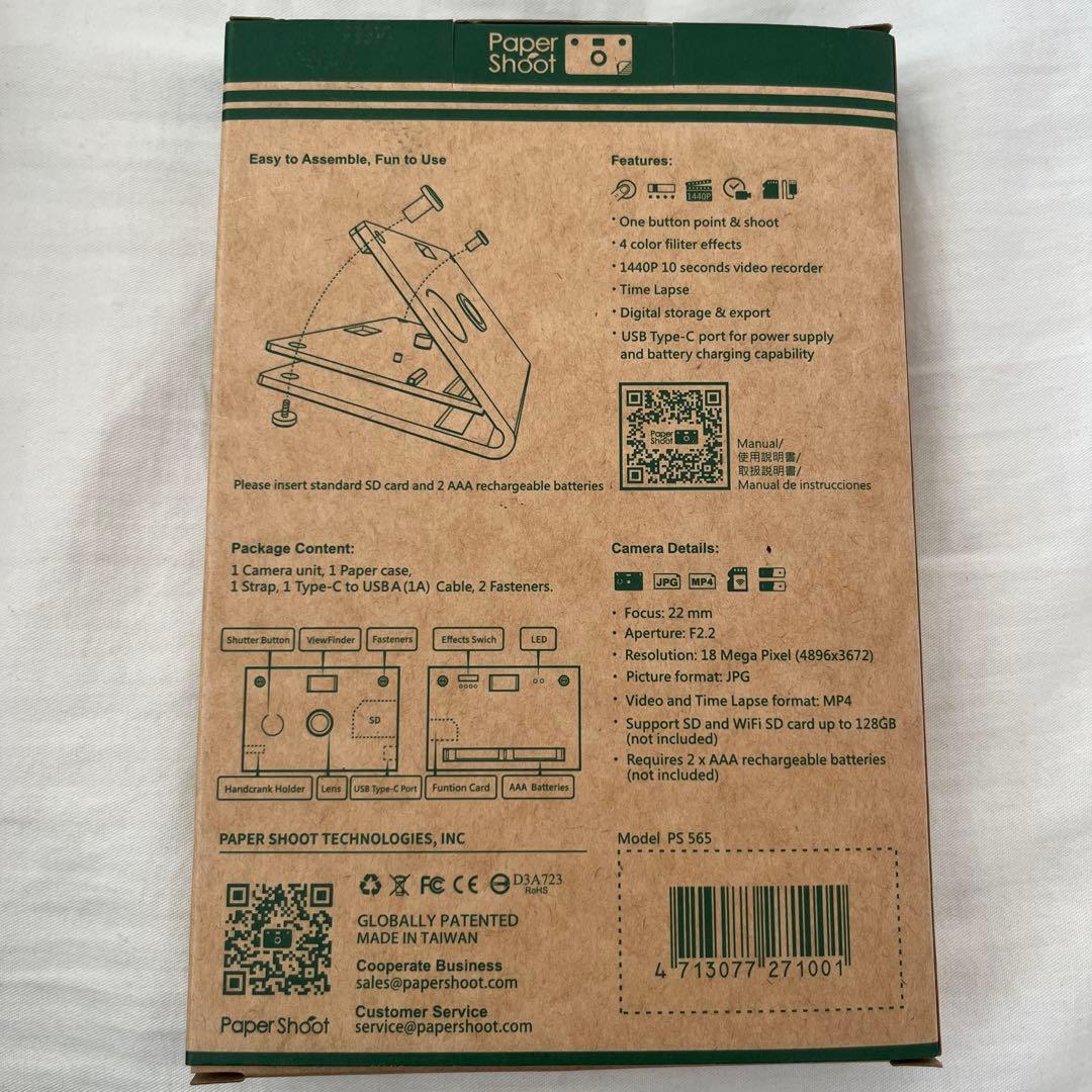 【masayuki】Paper shoot ストラップセット