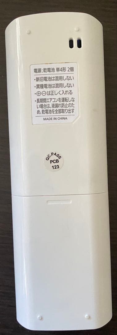 【四宮様】【室外機】アイリスオーヤマ 14畳用エアコン IAF-4005GF