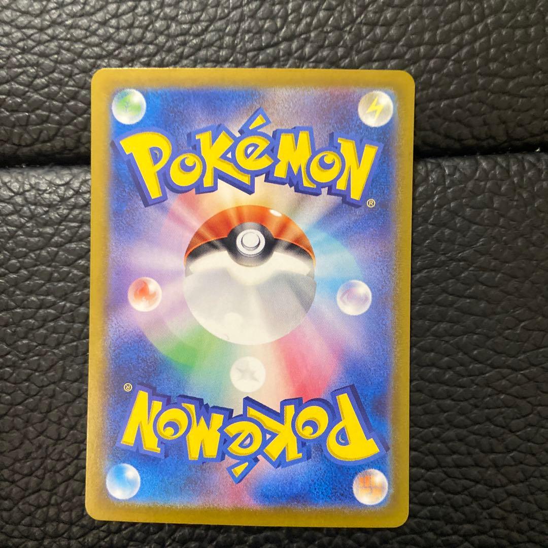 ロケット団のミュウツーex 125/098 SAR