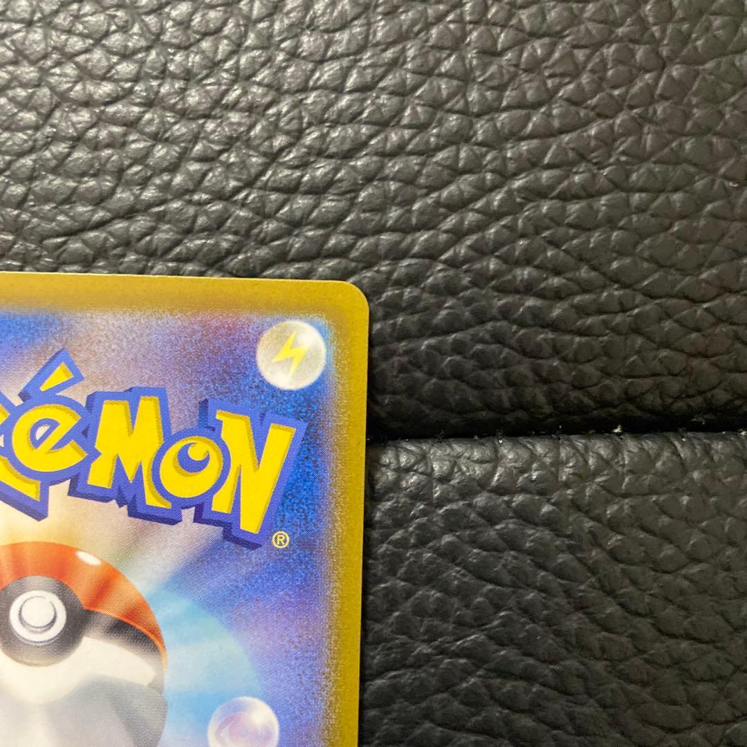 ロケット団のミュウツーex 125/098 SAR