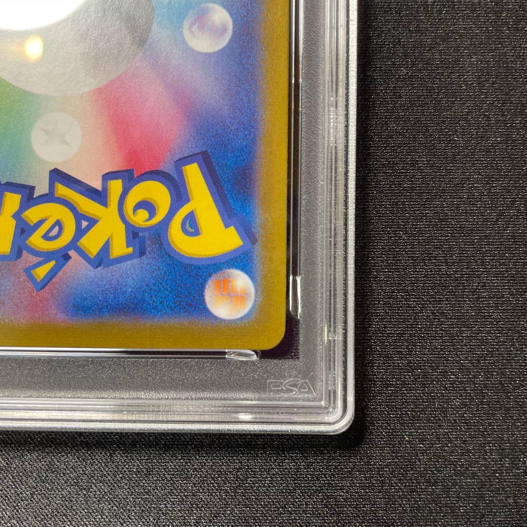 《PSA10》　ナンジャモのハラバリーex ur 130/100 ワンオーナー品