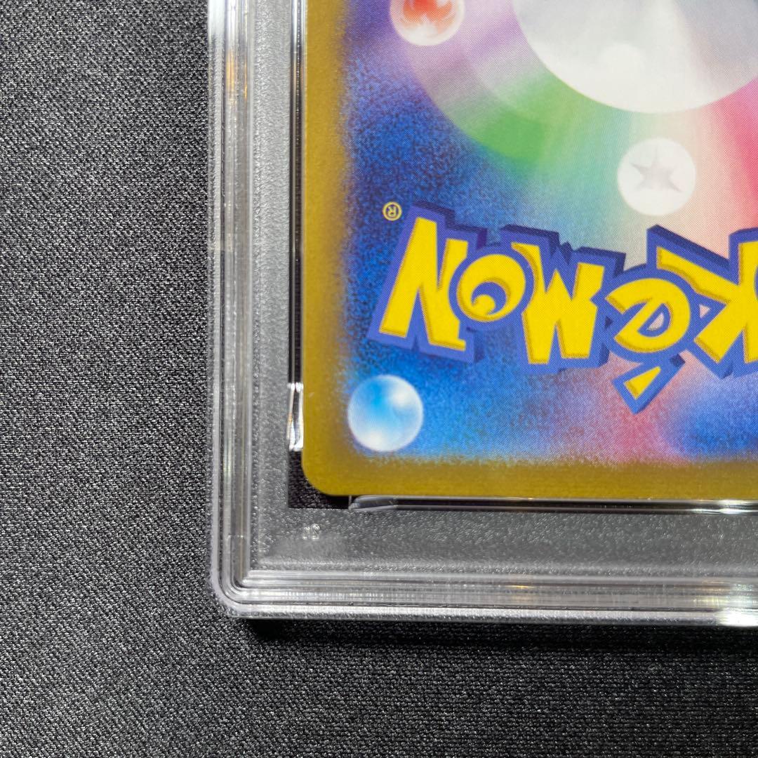 《PSA10》　ナンジャモのハラバリーex ur 130/100 ワンオーナー品