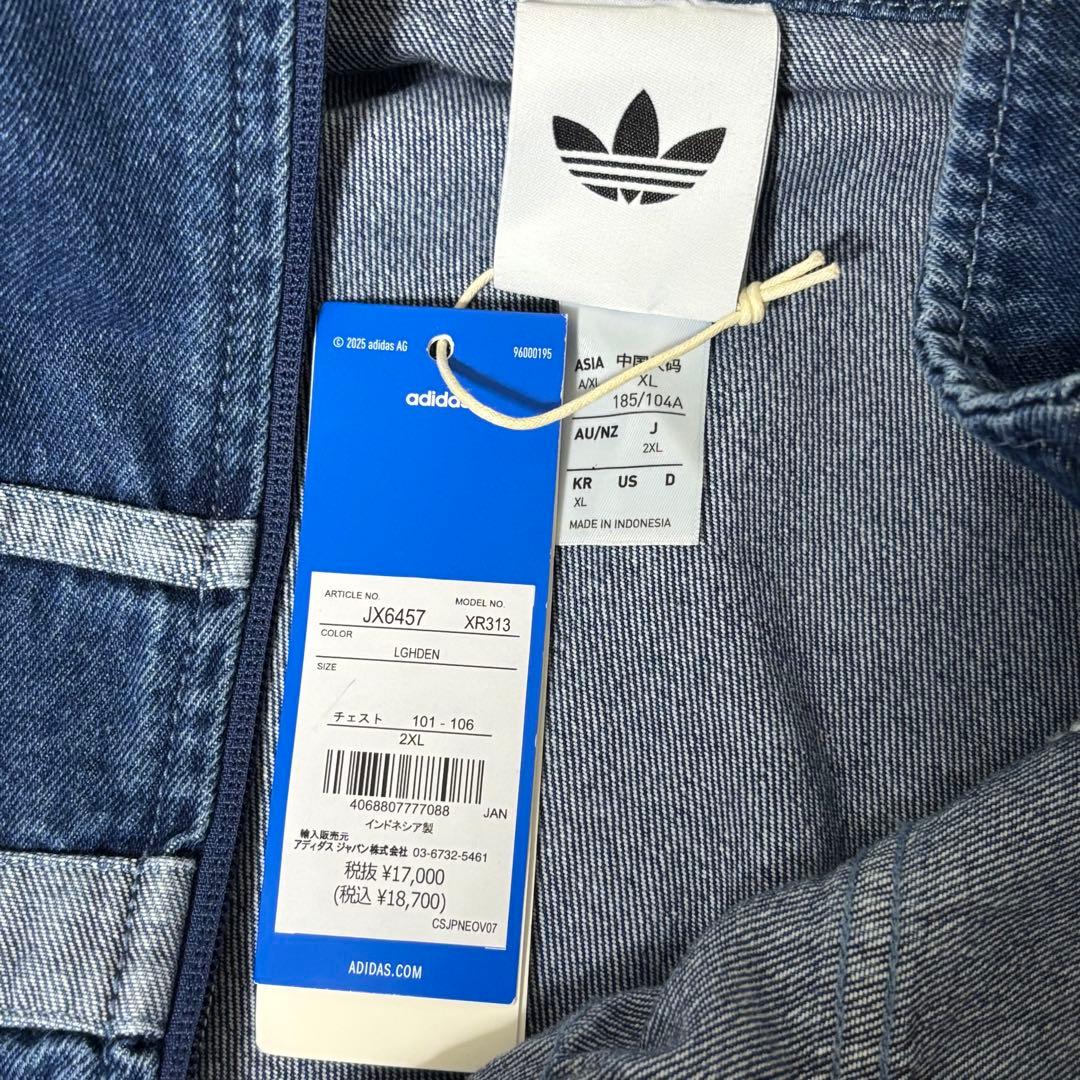 ⭐️未使用⭐️adidas ダークブルー デニムジャケット 2XLサイズ