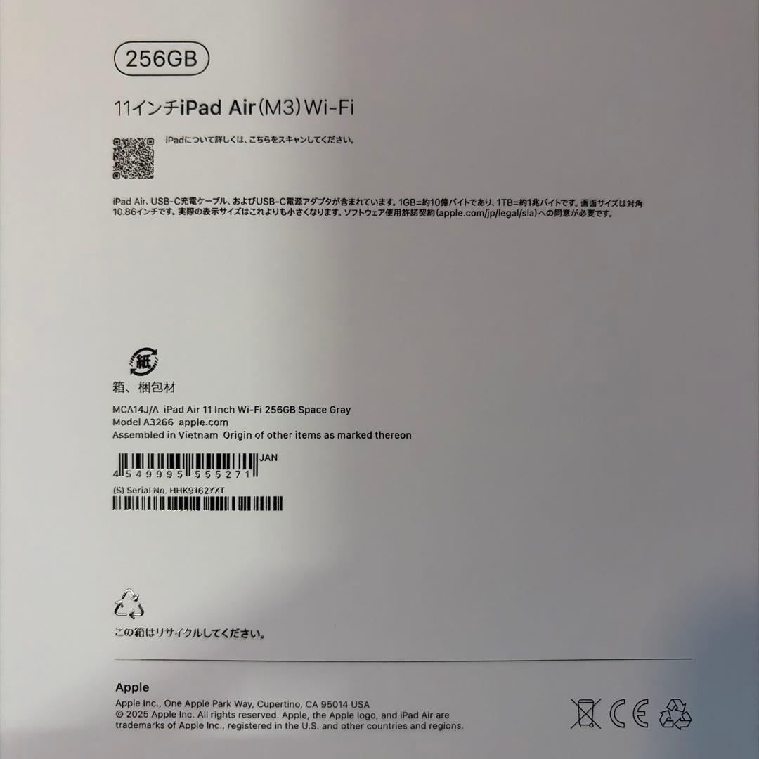 iPad Air 11インチ M3 + Apple Pencil Pro