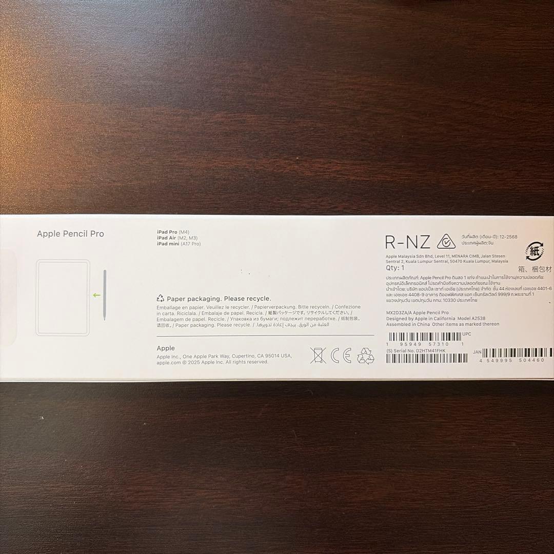 iPad Air 11インチ M3 + Apple Pencil Pro