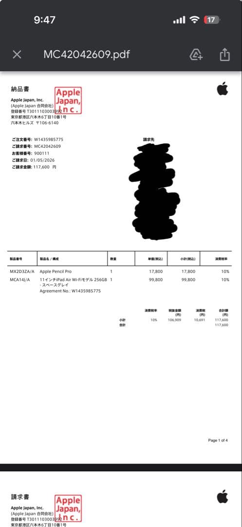 iPad Air 11インチ M3 + Apple Pencil Pro