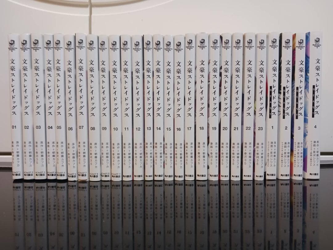 文豪ストレイドッグス 1〜23巻 ＋ BEAST 全4巻 セット 漫画