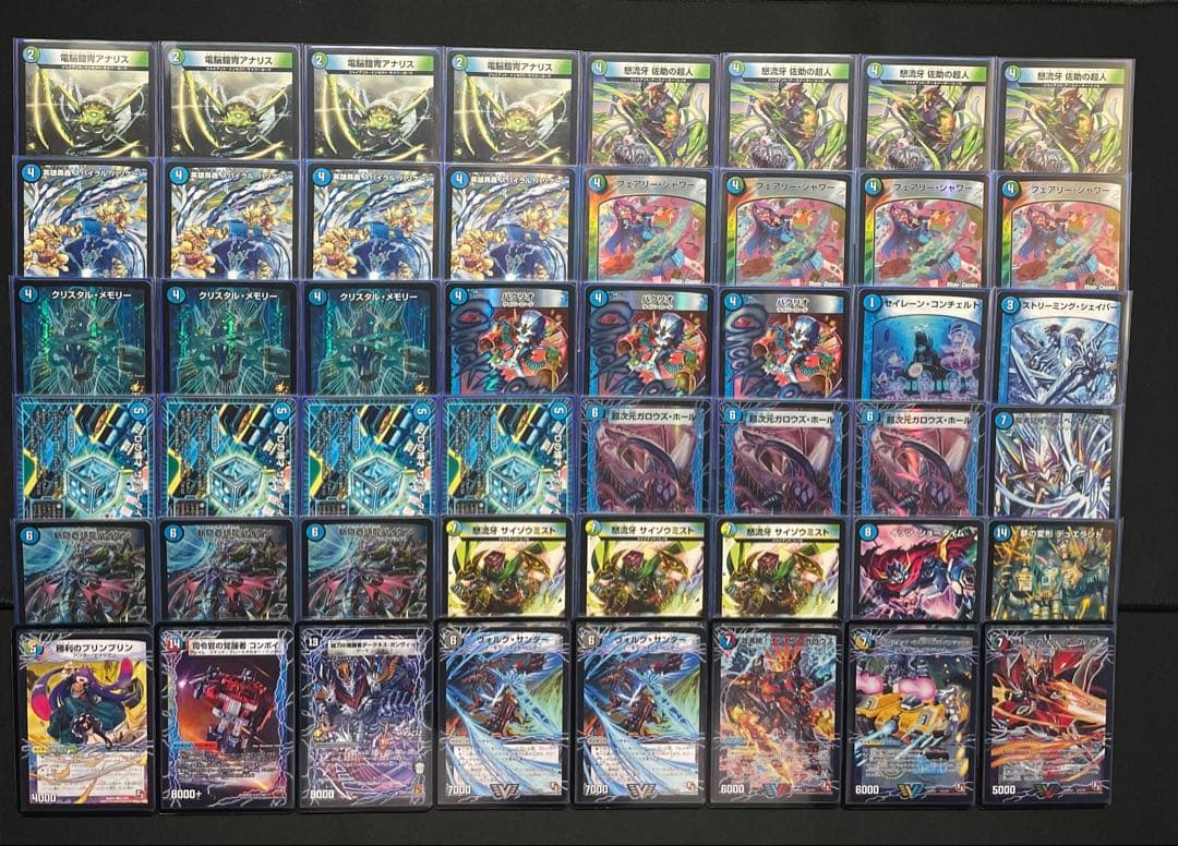 青緑デュエランド ゲートボール