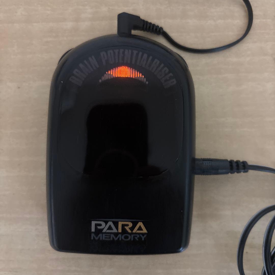 レア　希少　PARA MEMORY PR9280 記憶力増強装置