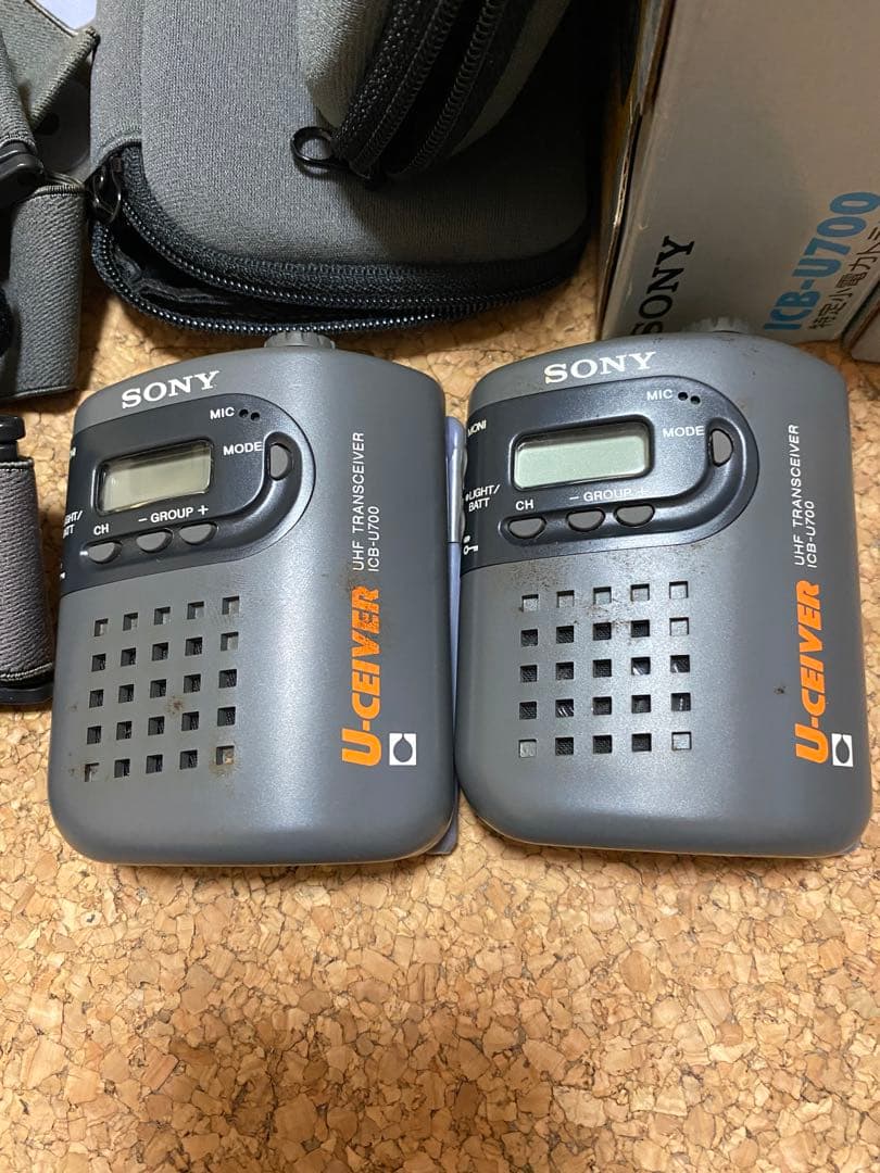 SONY ICB-U700 トランシーバー 2台セット