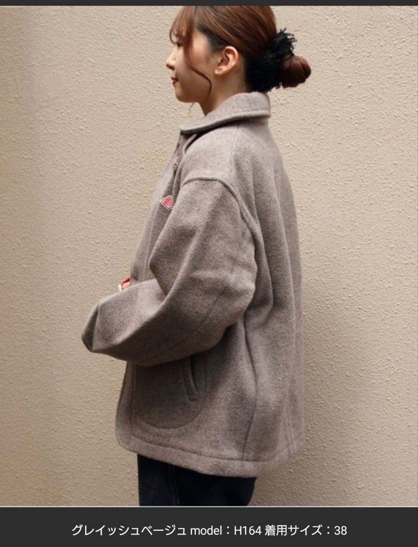 美品DANTON/ダントン　ウールラウンドカラージャケット　36　日本製　コート