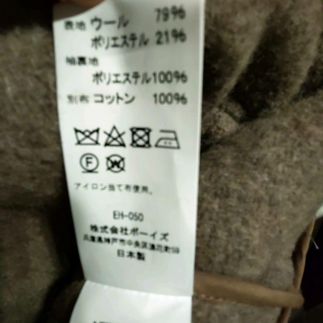 美品DANTON/ダントン　ウールラウンドカラージャケット　36　日本製　コート