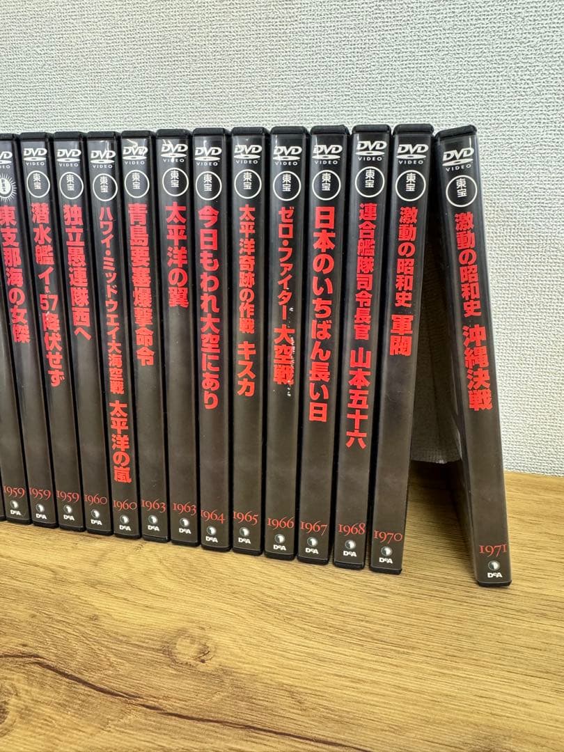ディアゴスティーニ　戦争映画 「東宝　新東宝戦争映画DVDコレクション」　21作