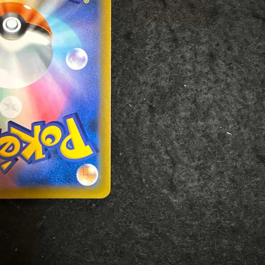 早い者勝ち！　ポケモンカード　レックウザvmax csr vmaxクライマックス