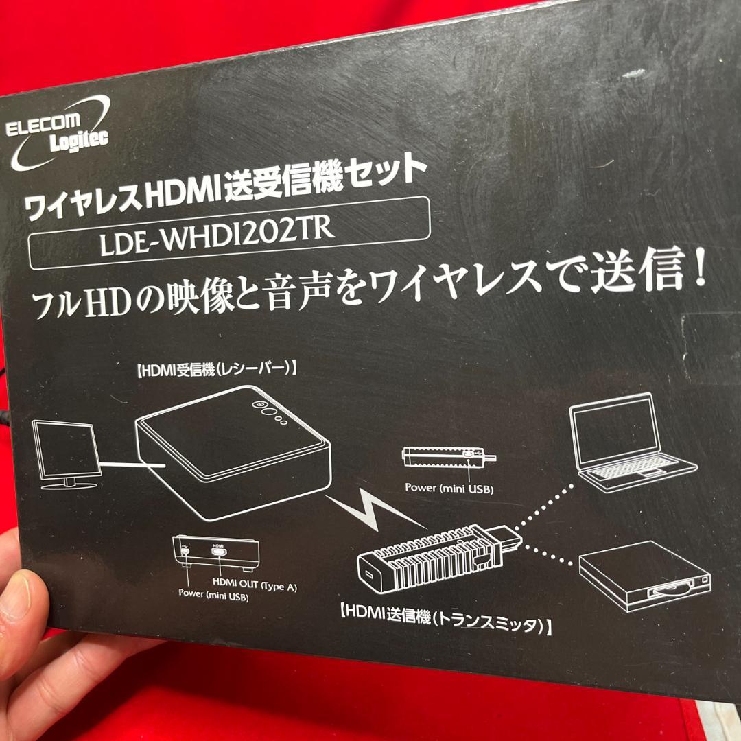 Logitec(ロジテック) フルHD対応無線HDMI送受信機セット