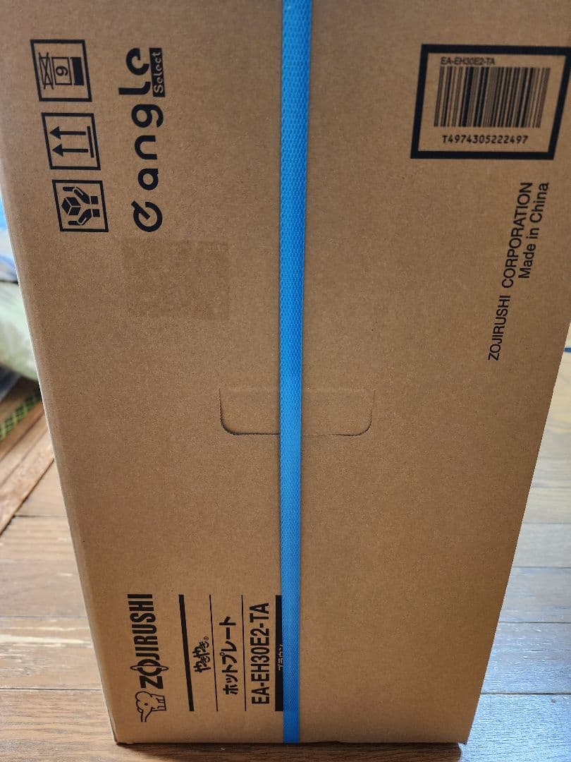 ZOJIRUSHI ホットプレート EA-KK30-BA ブラック　新品