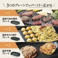 ZOJIRUSHI ホットプレート EA-KK30-BA ブラック　新品