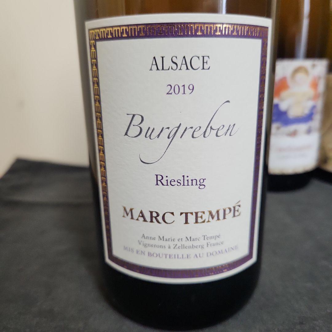 アルザスワイン　3本セット