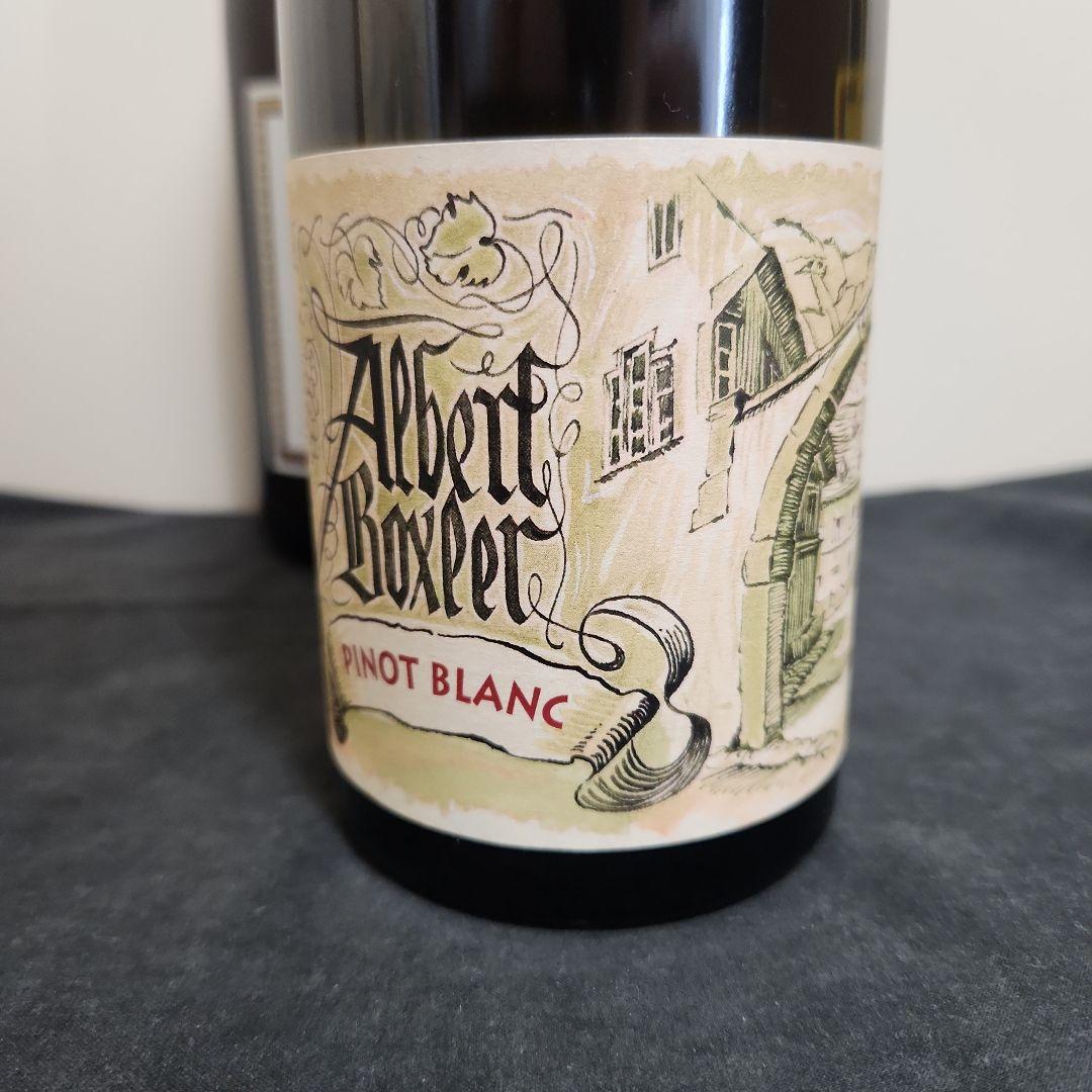 アルザスワイン　3本セット