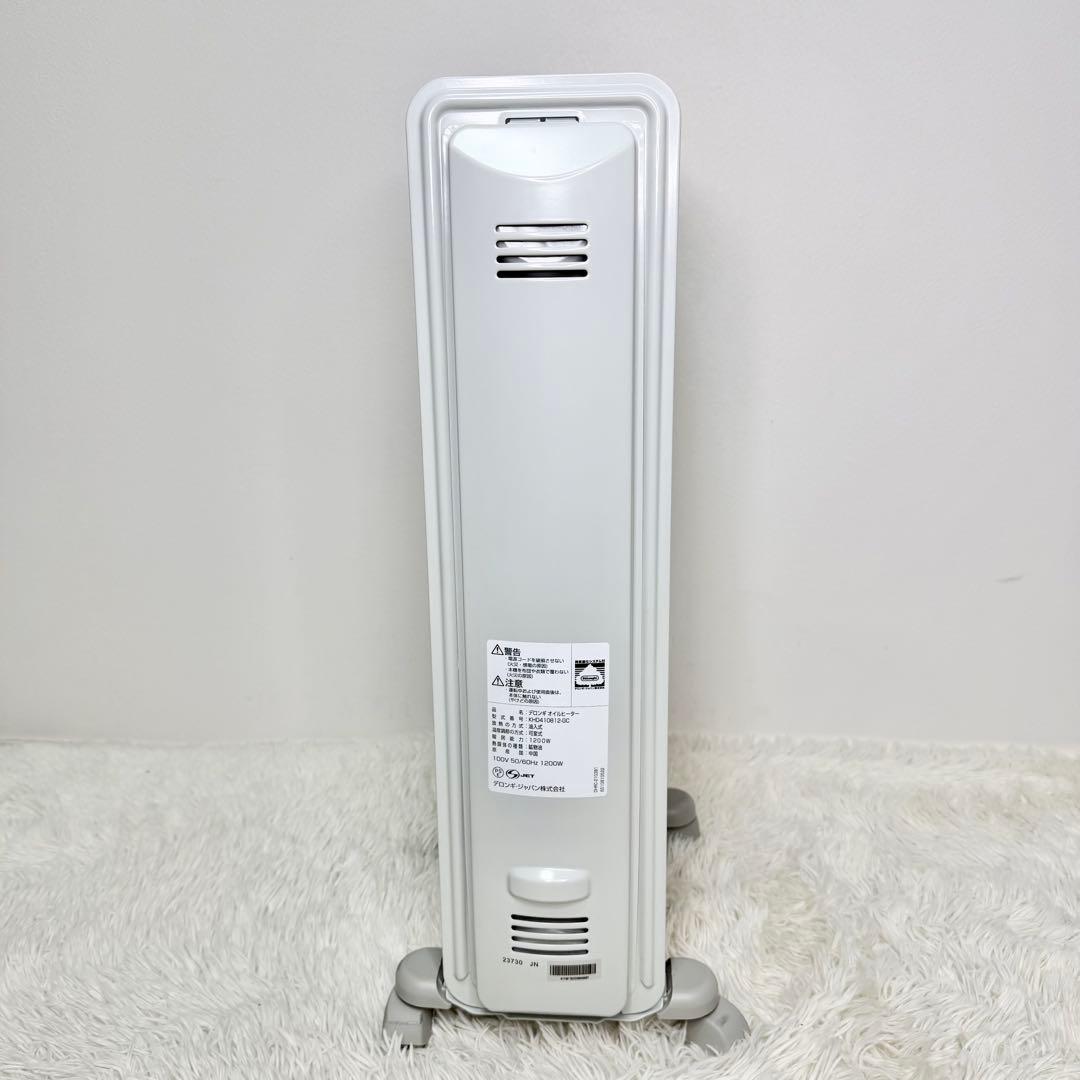 美品 DeLonghi オイルヒーター KHD410812-GC 8~10畳用