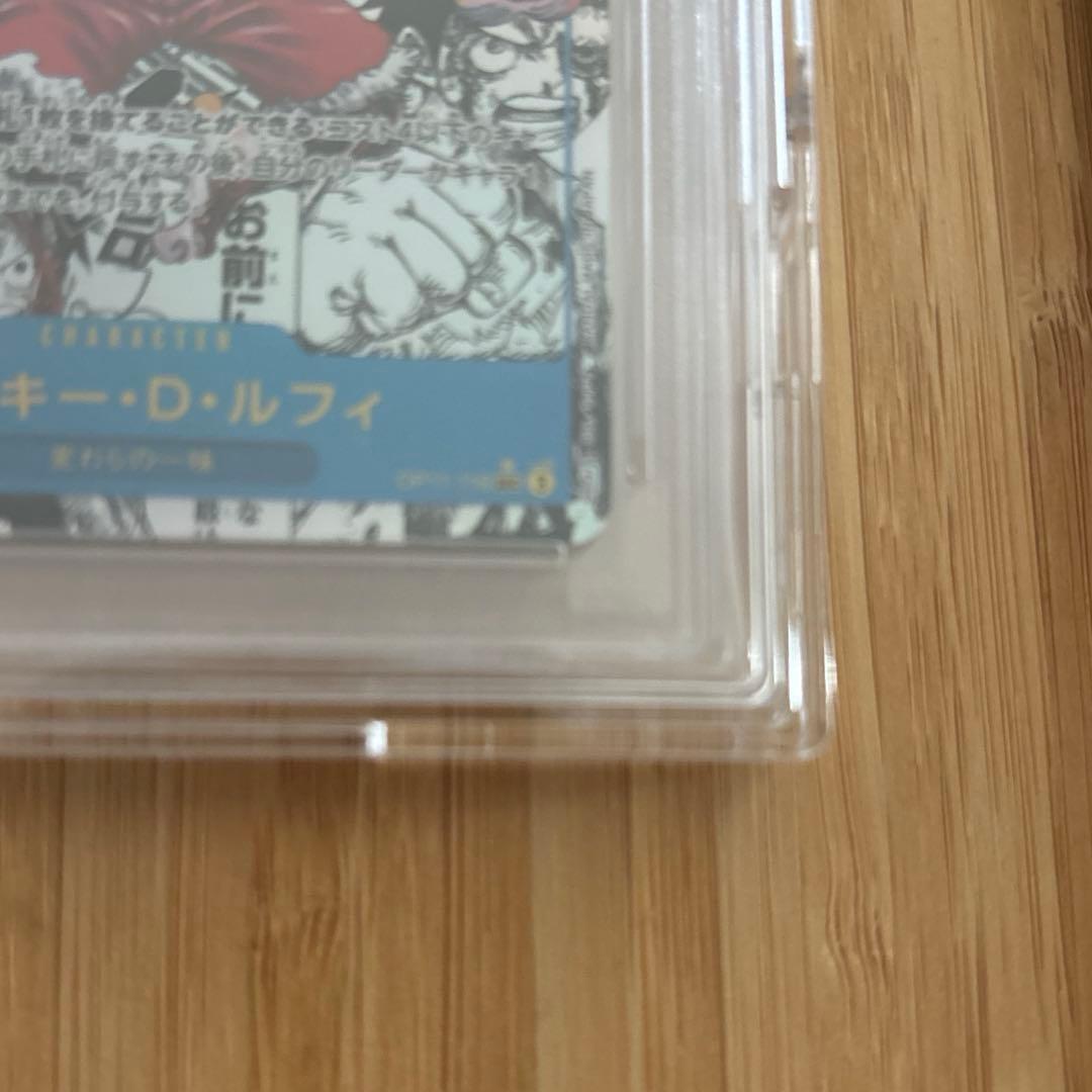 【限定値下げ】ワンピースカード ルフィ　コミパラ　PSA10 神速の拳　ギア4