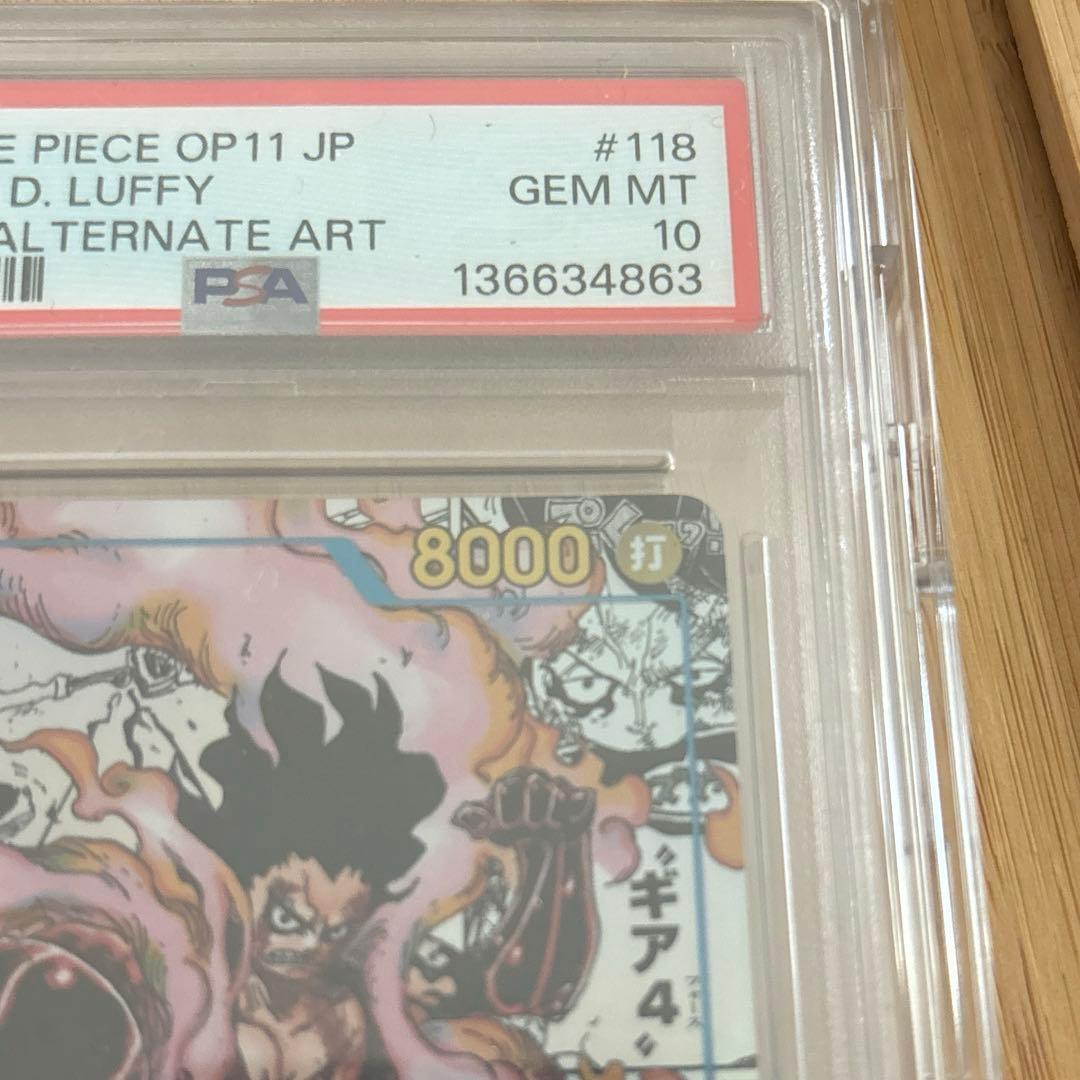 【限定値下げ】ワンピースカード ルフィ　コミパラ　PSA10 神速の拳　ギア4