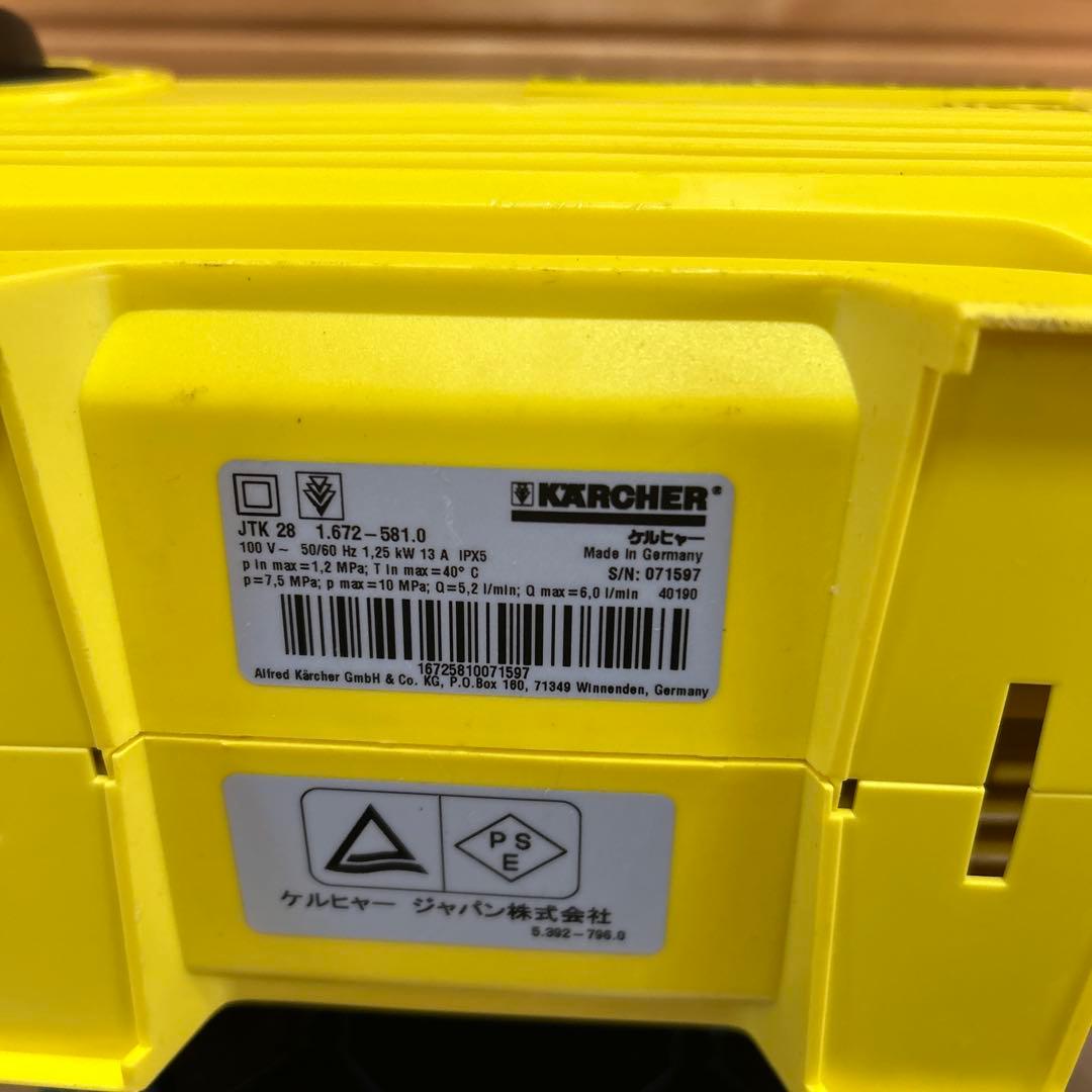 送料無料　￼動作良好　KARCHER ケルヒャー　高圧洗浄機 JTK 28