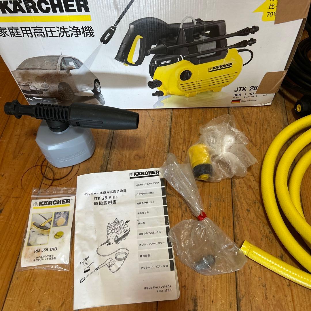送料無料　￼動作良好　KARCHER ケルヒャー　高圧洗浄機 JTK 28